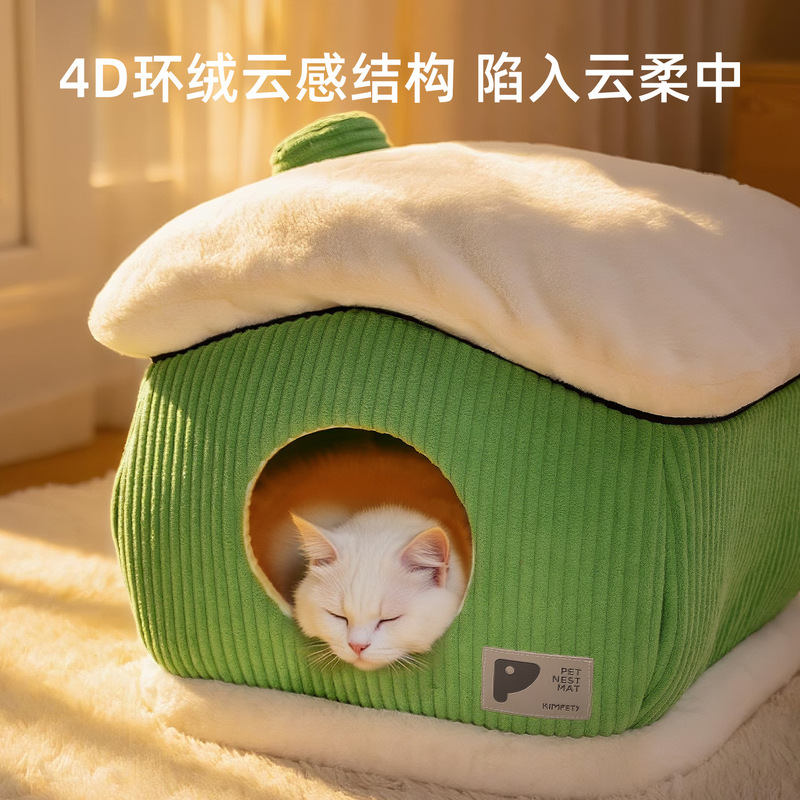 宠物窝四季通用保暖猫窝可拆洗超大空间猫猫大狗垫子宠物用品跨境|undefined