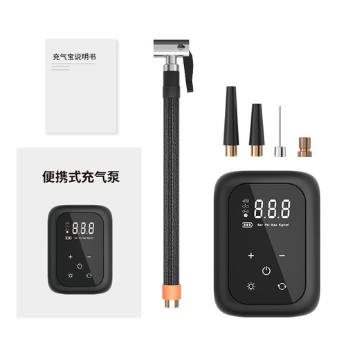 Multifunctional car wireless air pump Car portable air pump Electric car tire air pump