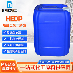 HEDP�u���Ҳ����ᾏ�g�蹸��HEDP���τ���ɢ���u���Ҳ�����