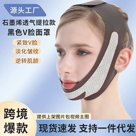 形体矫正器;瘦脸工具;其他美妆工具