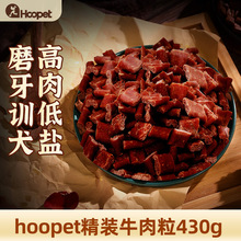 狗狗零食牛肉粒牛肉条泰迪金毛训练奖励补钙宠物大礼包幼犬磨牙棒