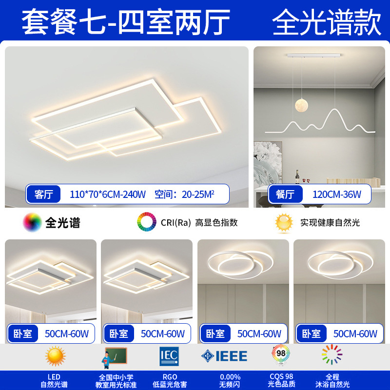 American Preh Lámpara de techo Lámpara de sala de estar de espectro completo Lámpara principal de sala Lámpara de dormitorio simple Lámpara de Zhongshan Iluminación de decoración del hogar