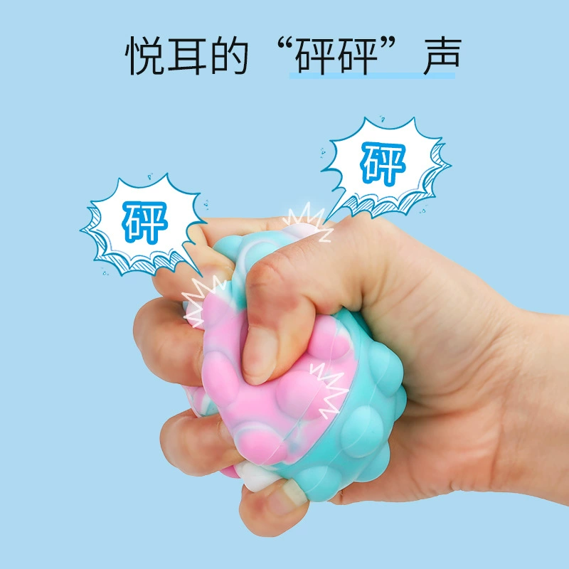 Игрушка, силиконовая бомбочка для ванны, слайм, захват, антистресс, 3D