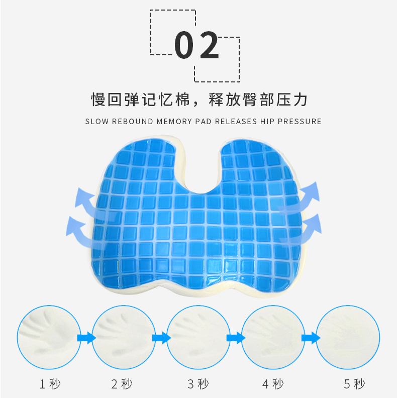 Cojín de espuma viscoelástica de gel superventas transfronterizo para sillas de oficina en casa, uso en coche, cojín de asiento de verano, regalo al por mayor, confort para sentarse por largos períodos.