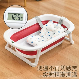 婴儿浴盆;收纳箱;泡脚盆沐浴桶