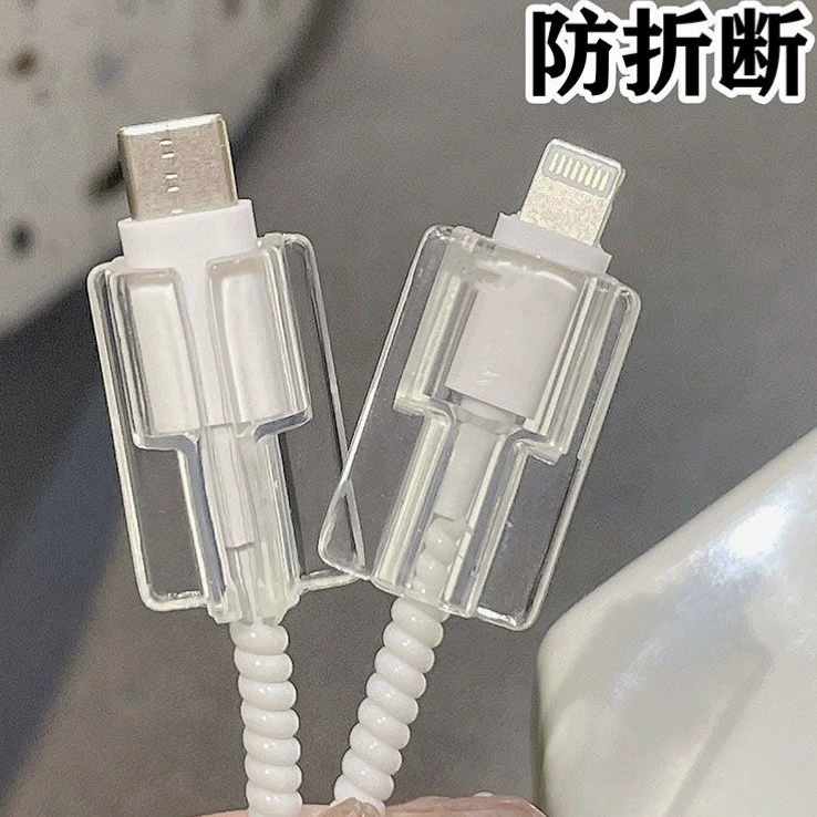 Кручёный зарядный кабель (совместимый с Apple) Lightning/USB‑C, быстрая зарядка 20Вт, прочный разъём против поломки