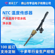 �М����Ԫ���М�̽�^50K3950��������ˮ���ˮ�CNTC�ضȂ�����