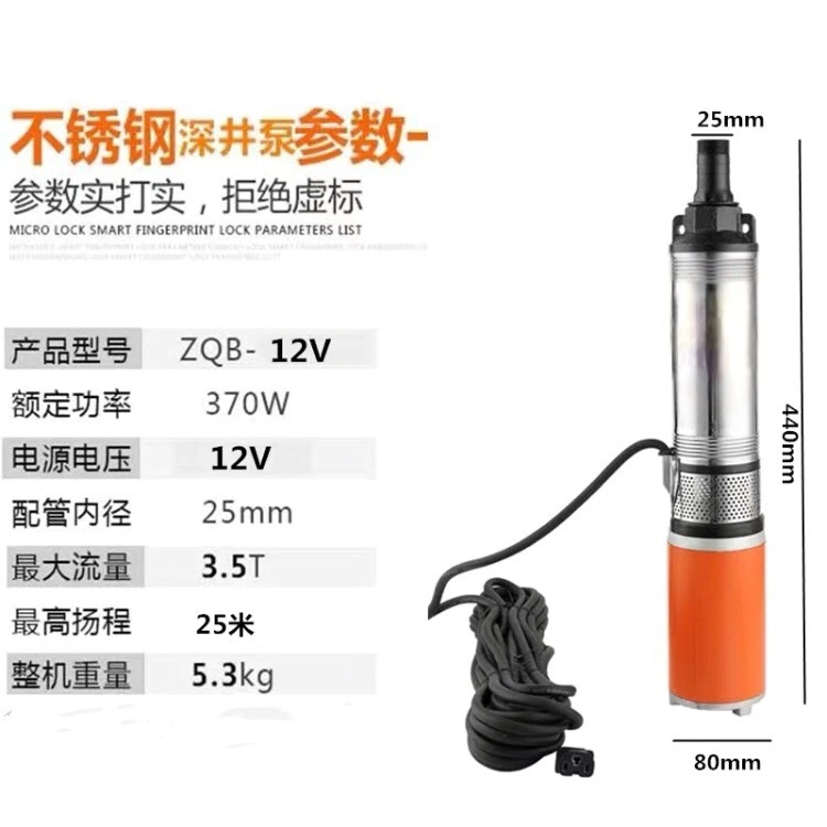 Bomba de pozo profundo DC 48v60v bomba de agua del vehículo de batería Vehículo eléctrico bomba de agua bomba de aceite de alta elevación bomba sumergible de autoabsorbente