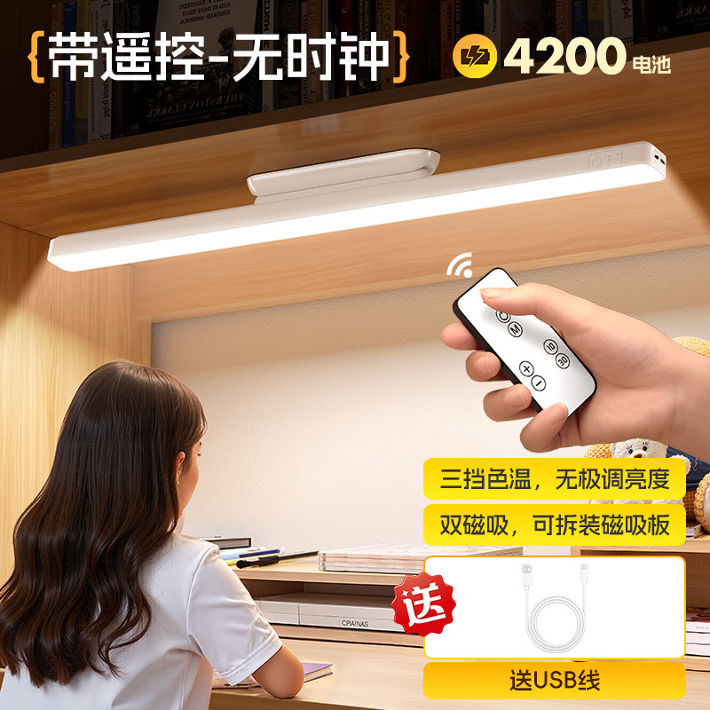 Remote control, 4200mah