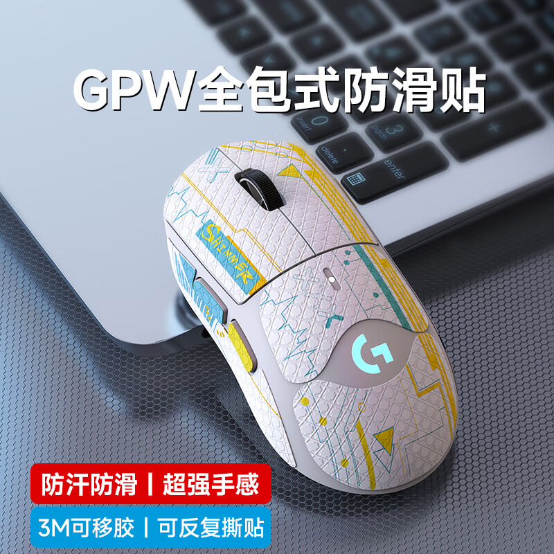 Compatible matte non-slip gaming mouse, 2