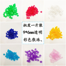 9*6mm͸����ɫͰ��DIY�Ʒ�������ɢ����Ͱ���ִ����ֹ�����