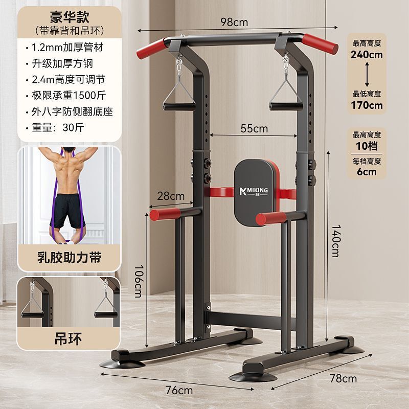 TLa鉄棒家庭用室内単棒フィットネス器材家庭多機能児童吊り棒単棒双棒フレームガイド|undefined