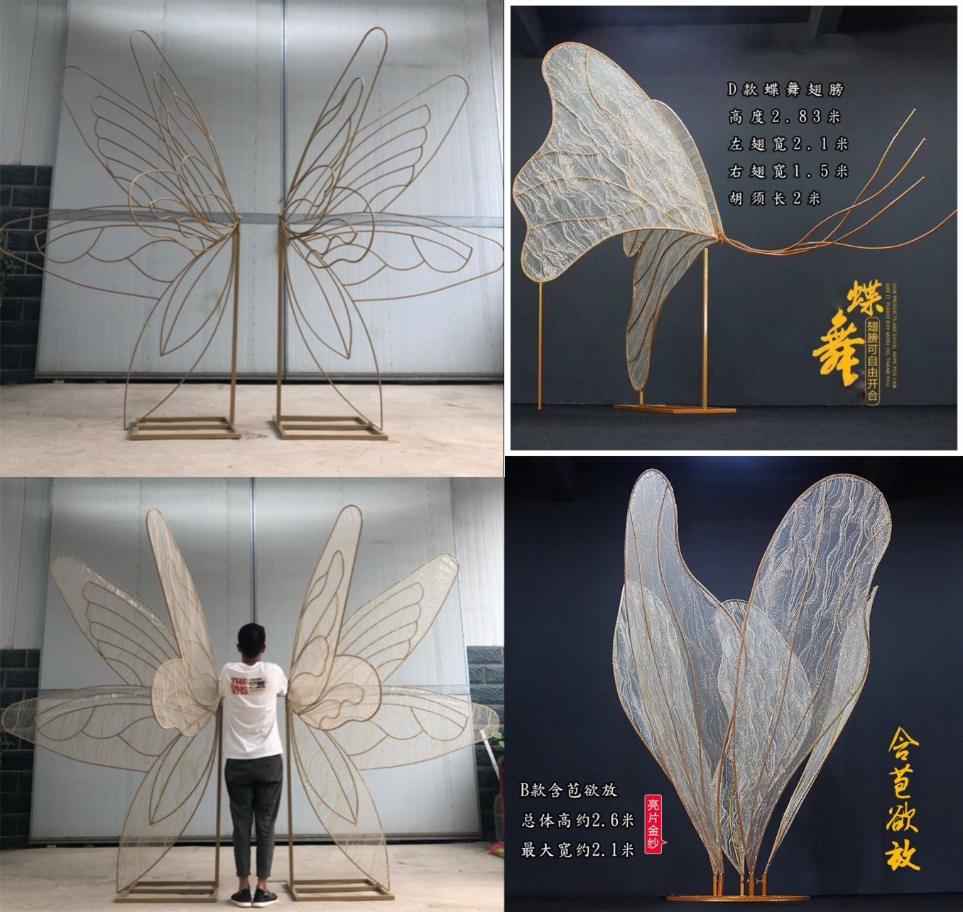 婚慶新款蝶舞背景花瓣背景 陽光膜道具舞台裝飾婚禮用品鐵藝