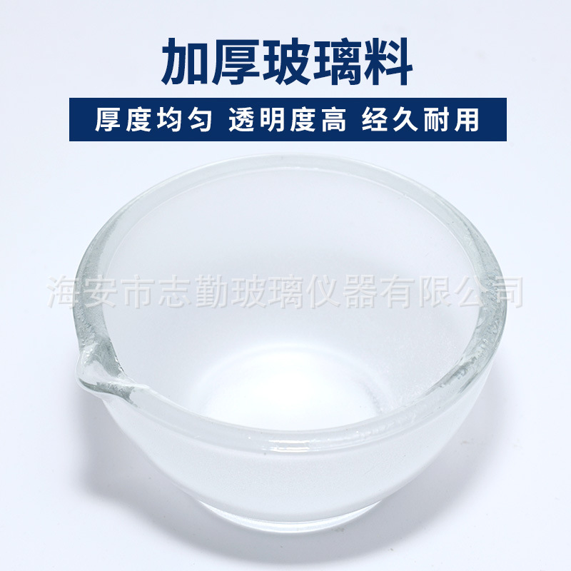 加厚玻璃研钵60/75/90/120/150/180mm研磨药器实验药片磨粉研药碗|undefined