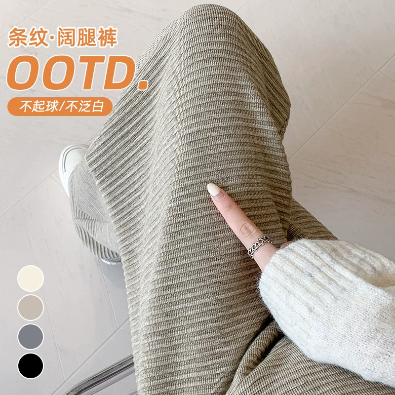 孕妇 Knitted autumn trousers for leisure, loose straight fit, 2023 collection