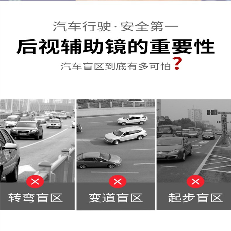 Dual Adjustment Car Auxiliary Rear View Wide Field of View Coach 360 ° Reversing blind spot mirror for better visibility, plus an additional mirror for the instructor