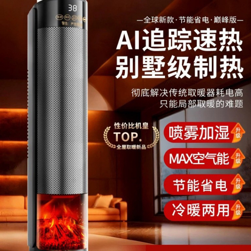 [Heating] Air-Conditioned Bedroom and Living Room Small Vertical 1.5 Hp Energy-Efficiency Removable All-In-One Machine Without Installation