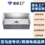 定制厨房加厚304单槽