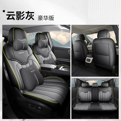 Modelə uyğun (Original) oturacaq örtükləri – Qiyuan Q05 Special Seat Cover - cloud-shadow-gray-deluxe-edition-please-specify-the-vehicle-model-in-the-order-notes