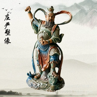 木雕彩绘王灵官隆恩真君人物塑像 传统手工雕琢 寺院陈设来图制作