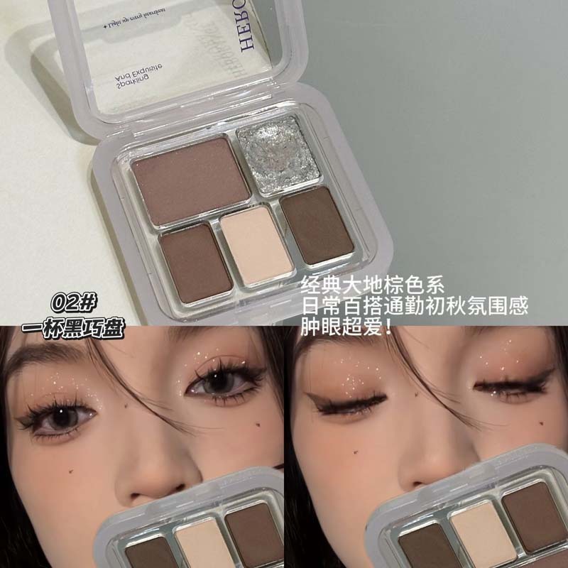 HERORANGE~柔彩漾眸眼影盘哑光珠光细腻显色低饱和氛围感五色眼影|undefined