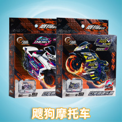Sogo バイク インertia rail car 男の子のおもちゃ Sogo バイクモデル sogo ミニバイク