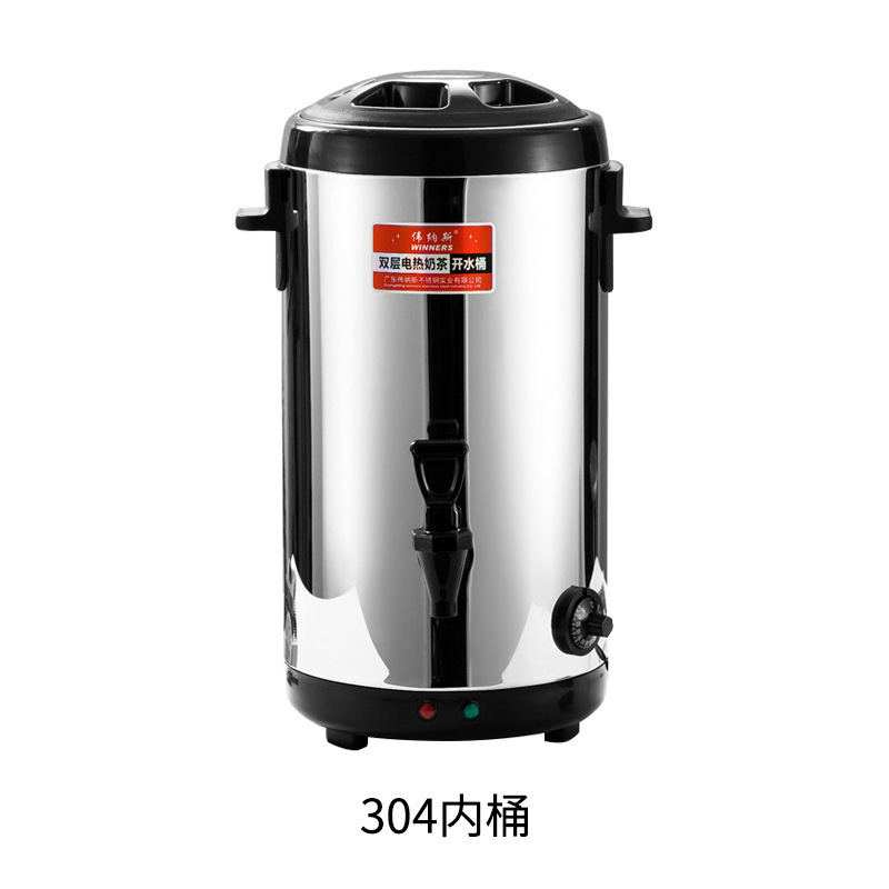 电热加热桶304不锈钢大容量保温桶商用奶茶店烧水桶带龙头现货|undefined