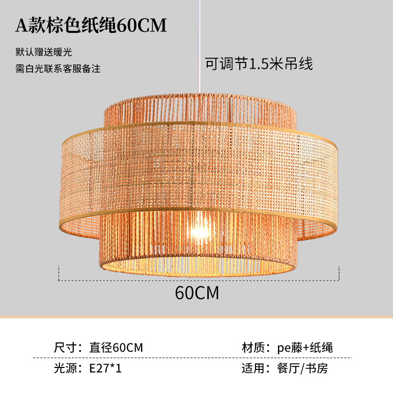 Estilo japonés araña de cuerda de cáñamo de estilo silencioso Zen salón de té B & B retro restaurante de estilo industrial dormitorio Nueva lámpara de restaurante de estilo chino