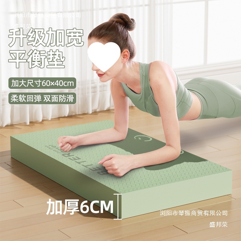 Thickened Balance Pad, Abdominal Wheel Kneeling Pad, Yoga Fitness Flat Support Pad, Core Training Foam Pad China