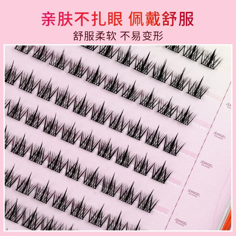 Glue-Free False Eyelash Clusters (Glip) — Multi-Style Kit: sunflower, cat, plush, B09