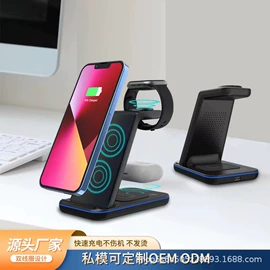 数码无线充;手机充电器