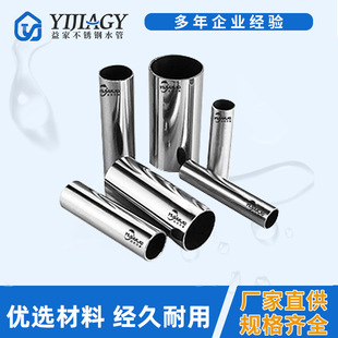 304/316L stainless steel seamless tube precision bright tube food grade sanitary tube hollow tube