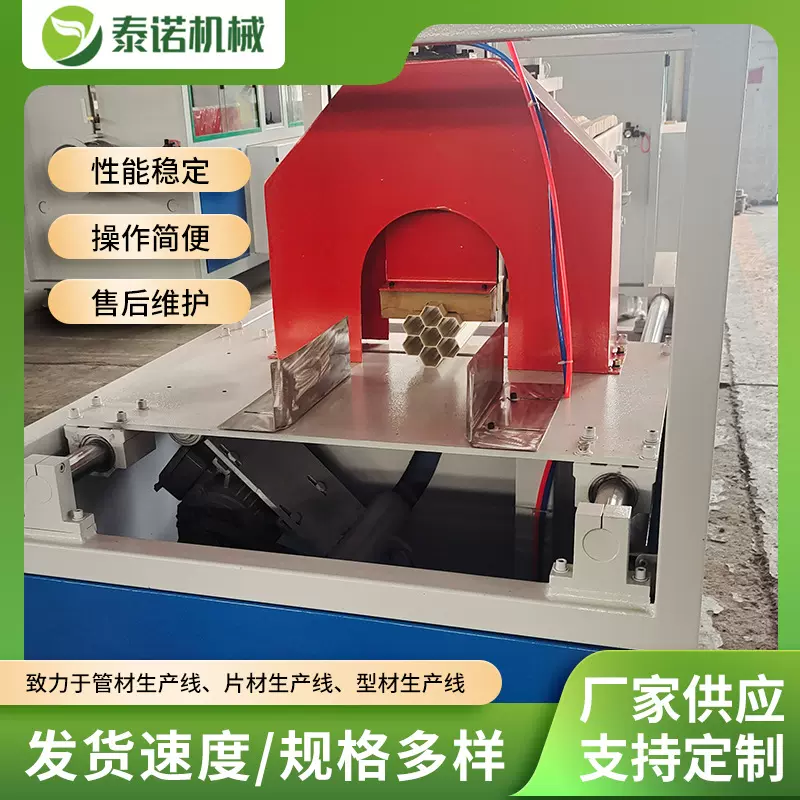 7孔梅花管切割机 无屑切割机 全自动管材切割机 PVC塑料管材切割