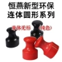 连体合成红色牛角印章