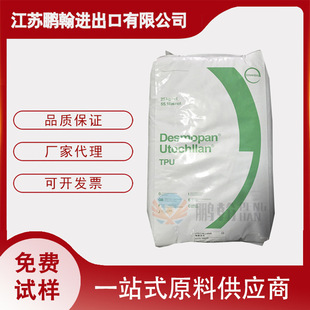 ���ܼ�TPU ���ݶ� 487 ��܇���� �L݆ �ܷ�� ��Ĥ ��݆ ����