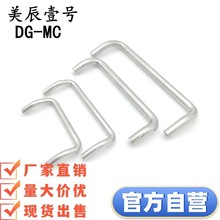 UHFNSC60/80/100/120 304不锈钢双折弯角型拉手 圆型U型机柜把手