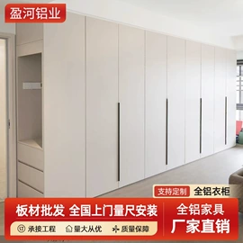衣柜;厨房壁橱;洗衣机组合柜