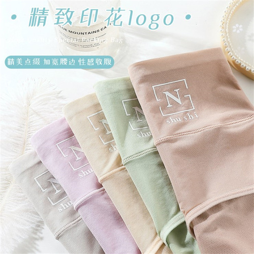High-waist ice silk seamless underwear for women with high appearance, breathable and tummy-controlling  new fashion shorts wholesale