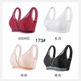 肽多W173#精美蕾丝肽多维莫代尔文胸薄BC杯舒适无钢圈内衣尾货批