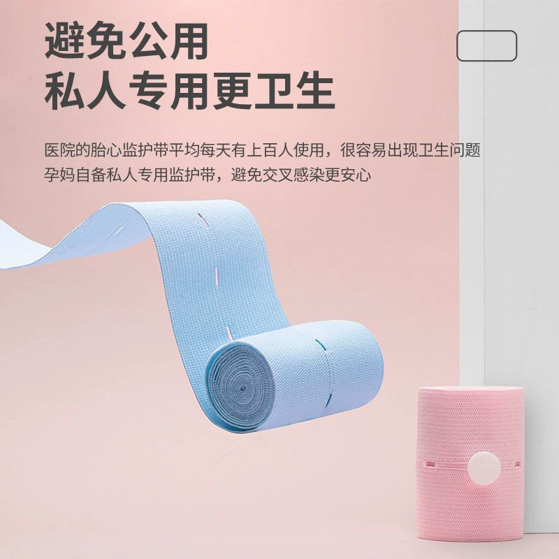 Ремни для наблюдения за сердцем плода Ремни для наблюдения за родами