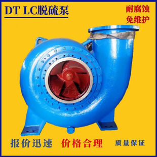DT��Ó���100DT-35늏S����Ó��{Һѭ�h�� LC600/800Ó����m��