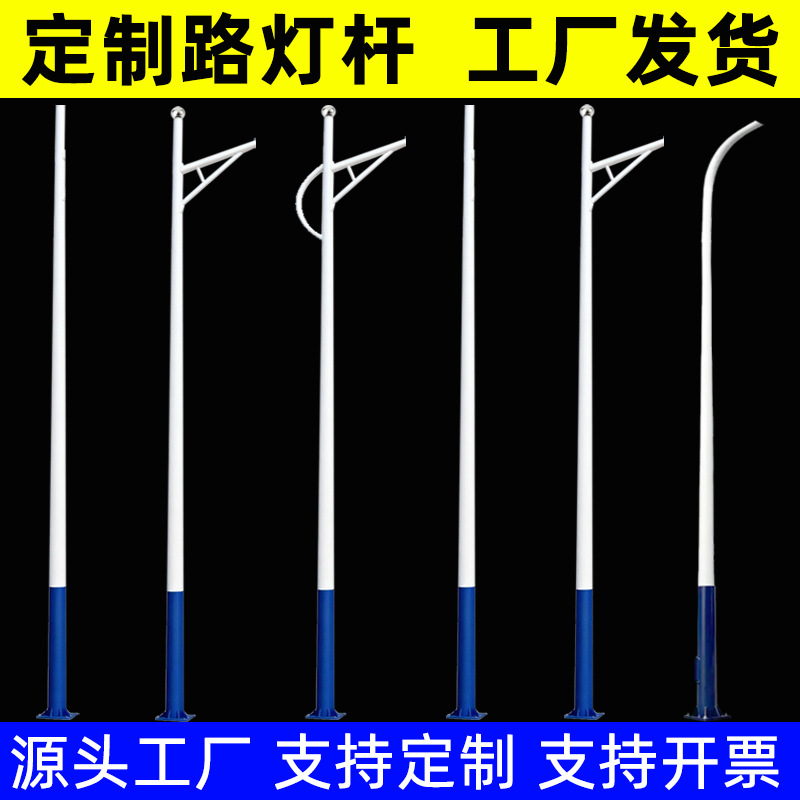 6米路灯杆4米双臂12米灯杆5米8米杆子10米海螺臂3米路灯户外杆