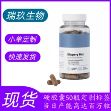 �F؛ TK���R�d���N �ܘ��z�� �aˮ�z�� - Slippery Box ��ʳ