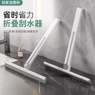 多功能家用台面刮水板卫生间镜子家务清洁刮窗器折叠玻璃刮水器-阿里巴巴