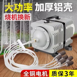 $ Small Oxygen Pump for Selling Fish, Seafood Fish Pond Oxygenation Pump, High-Power Oxygenator, Fish Tank Oxygen Pump for Breeding