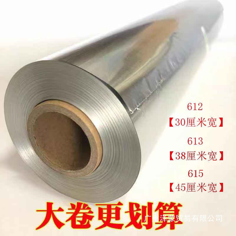 烘焙锡纸烧烤箱锡箔纸家用经济装烤红薯耐高温铝箔纸加厚