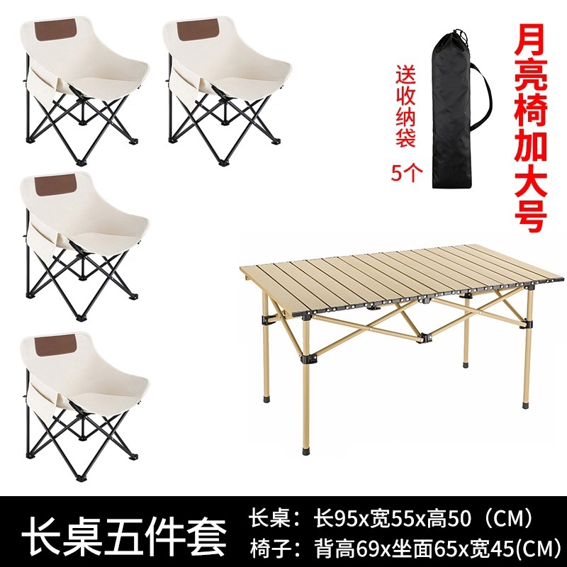 Mesas plegables al aire libre gruesas mesas y sillas de luna para acampar mesas y sillas de bocetos para sillas de pesca fábrica