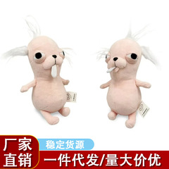 #ChiHUAHUA#现货吉娃娃毛绒玩具公仔生日礼物女生节日挂件女玩偶