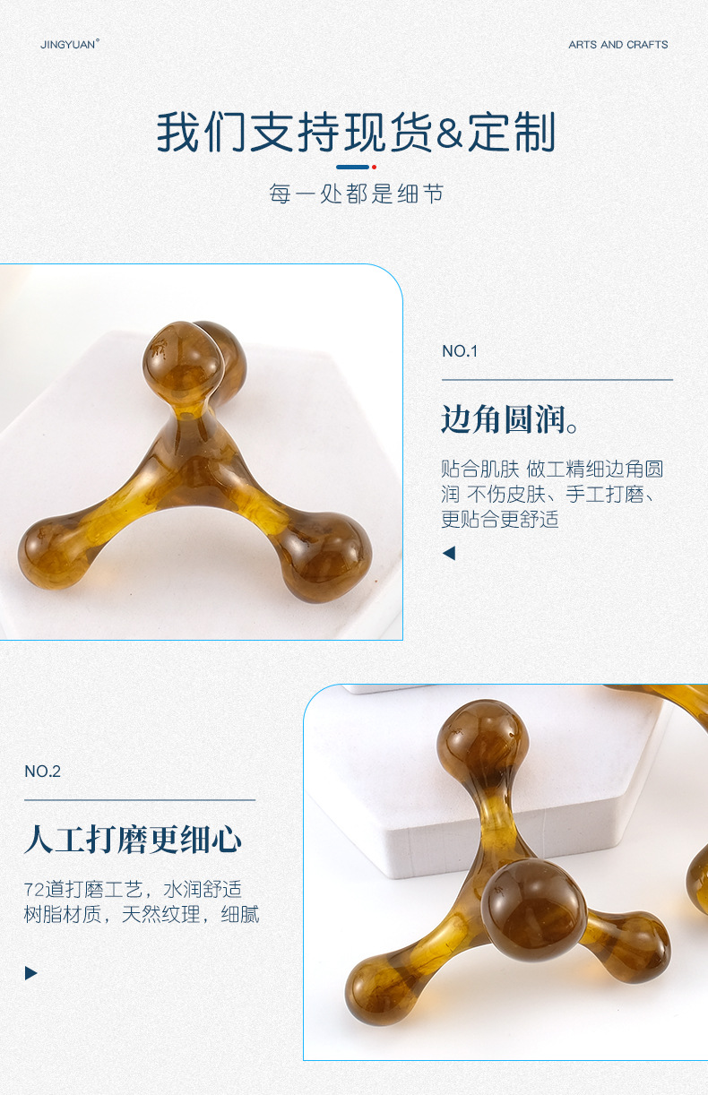 新版详情Ⅱ_04