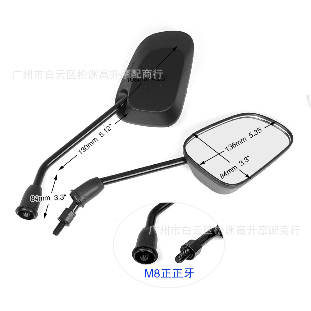 Wholesale rearview mirrors for electric vehicles, suitable for Dainiu, Yadi, and other electric motorcycles